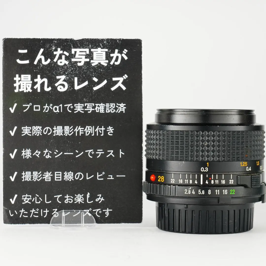 2026年最新】MD 28mm F2.8の人気アイテム - メルカリ