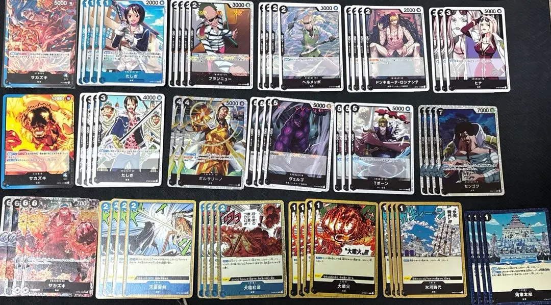 2026年最新】サカズキデッキの人気アイテム - メルカリ