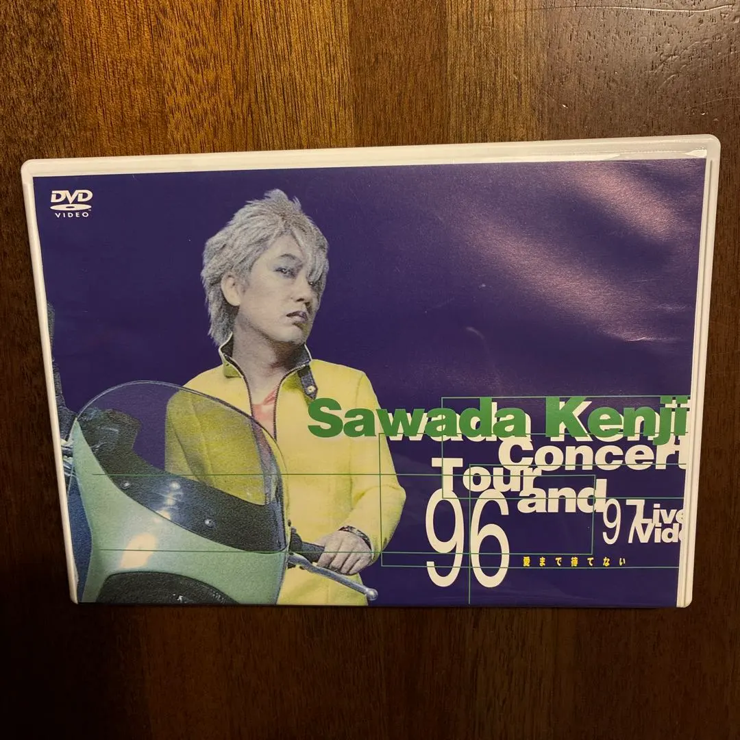 2026年最新】沢田研二 愛まで待てないの人気アイテム - メルカリ