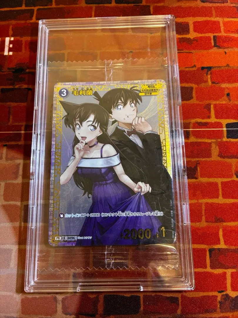 2026年最新】チャレンジ戦 毛利蘭の人気アイテム - メルカリ