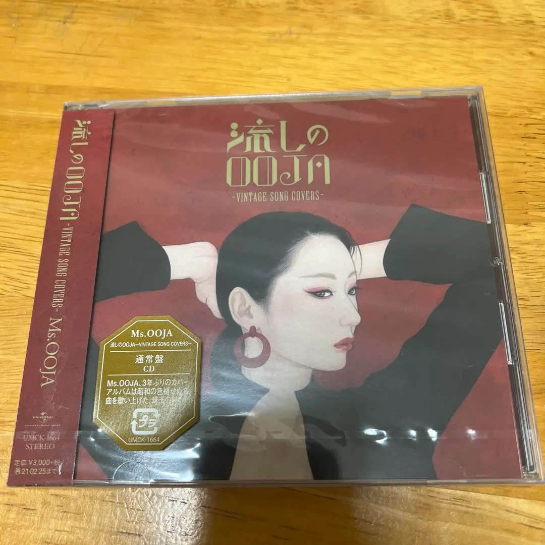 2026年最新】流しのOOJA 3~vintage song covers~の人気アイテム - メルカリ