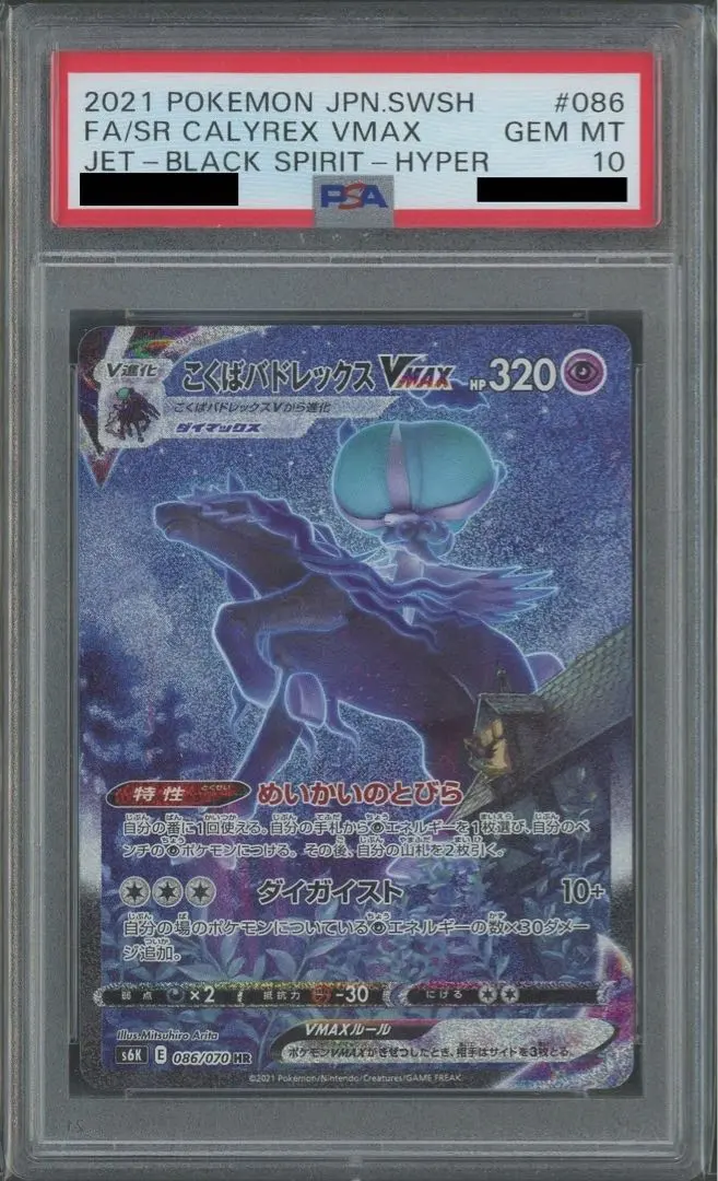 m84159636720_1.jpg?1768204744