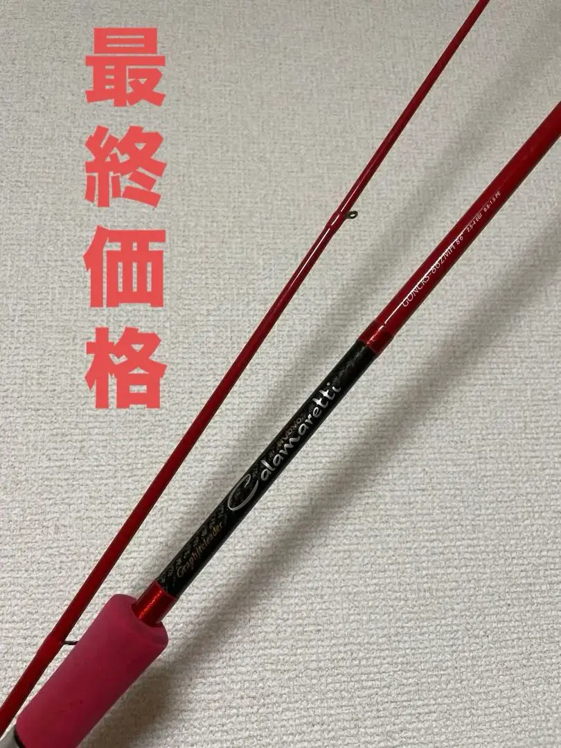 2026年最新】カラマレッティ ロッソの人気アイテム - メルカリ