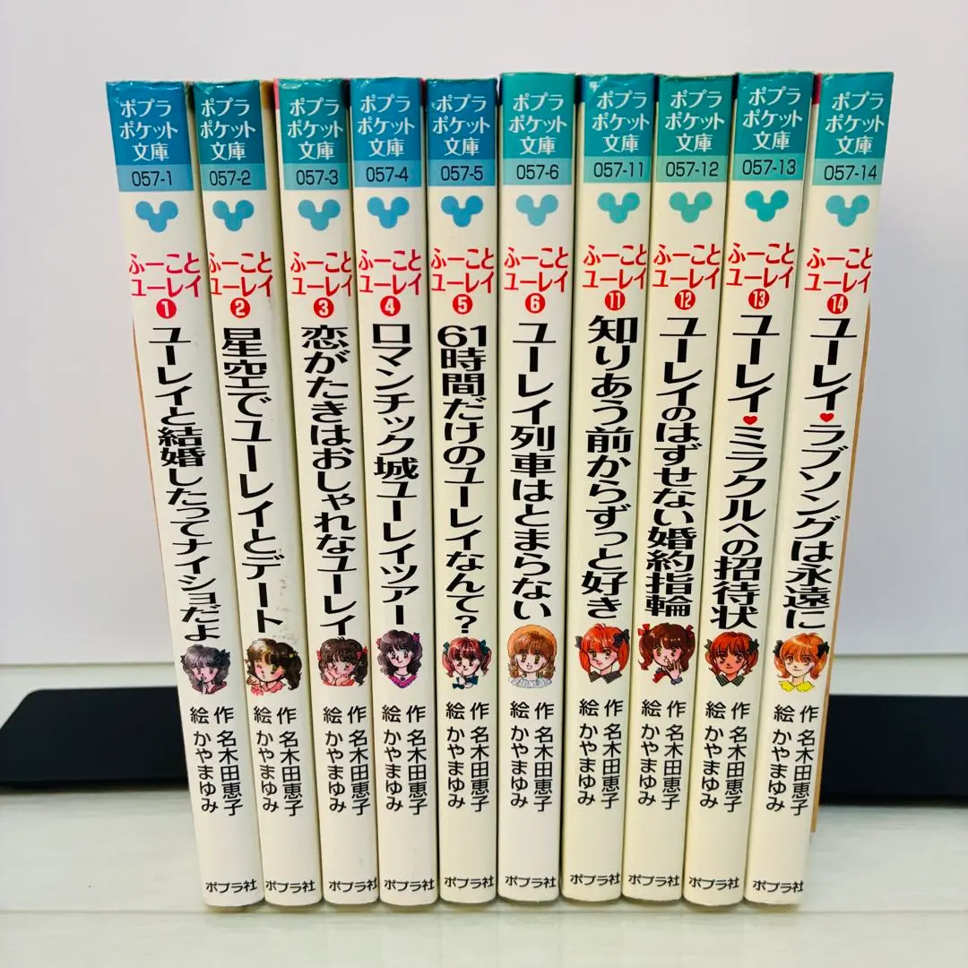 2026年最新】ふーことユーレイの人気アイテム - メルカリ