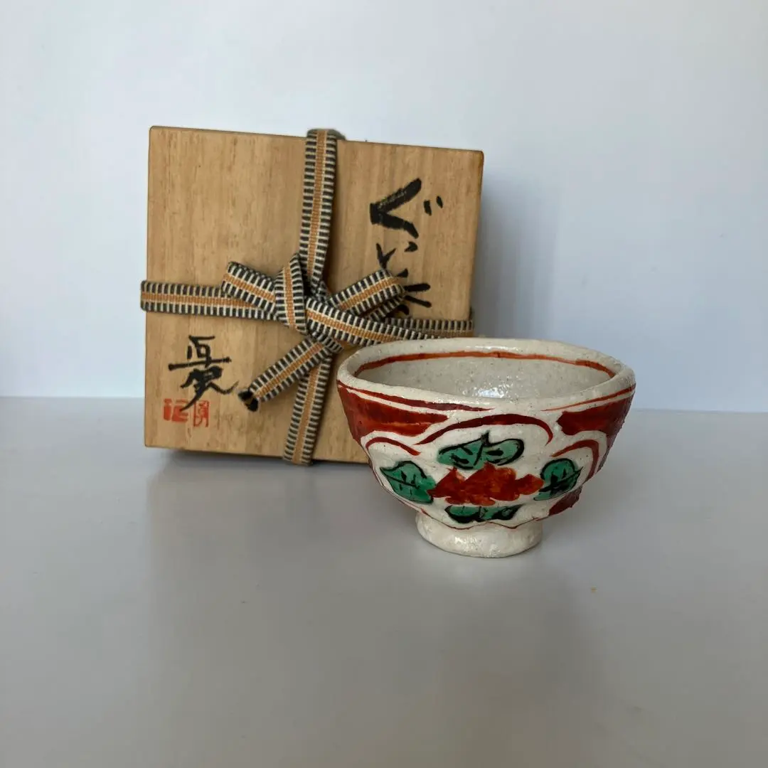 2026年最新】黒岩卓実食器の人気アイテム - メルカリ