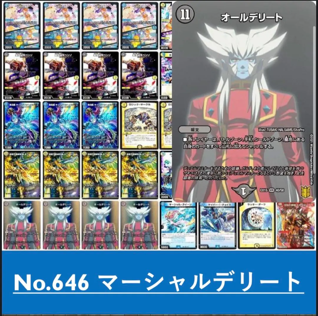 2026年最新】マーシャルデリートの人気アイテム - メルカリ