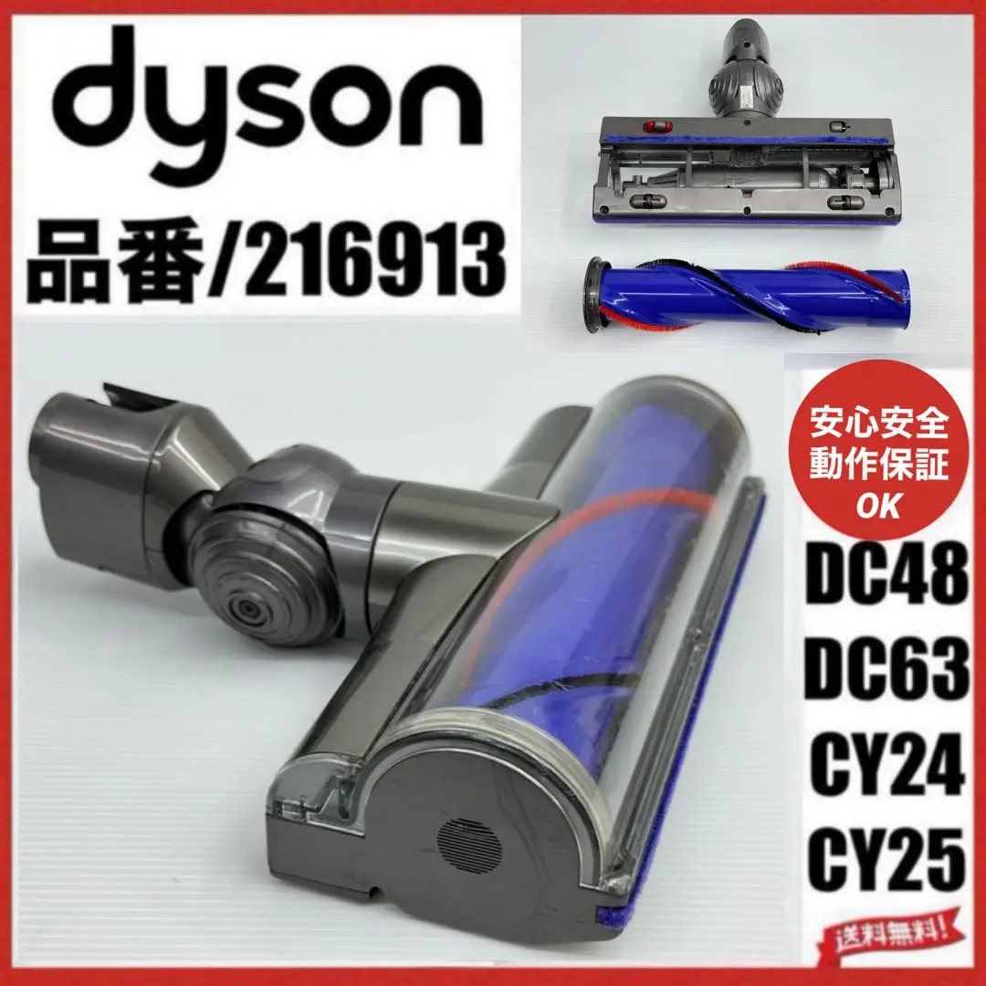 2026年最新】216913の人気アイテム - メルカリ