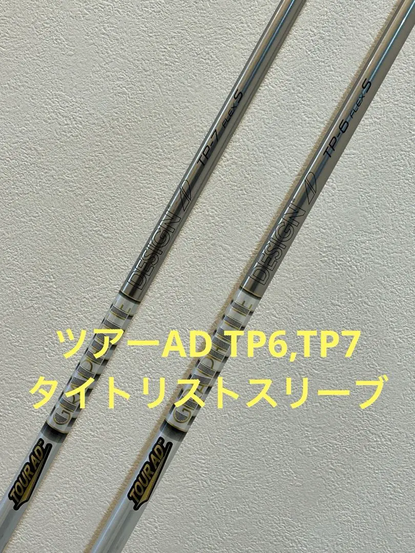 2026年最新】ツアーAD tp 7xの人気アイテム - メルカリ