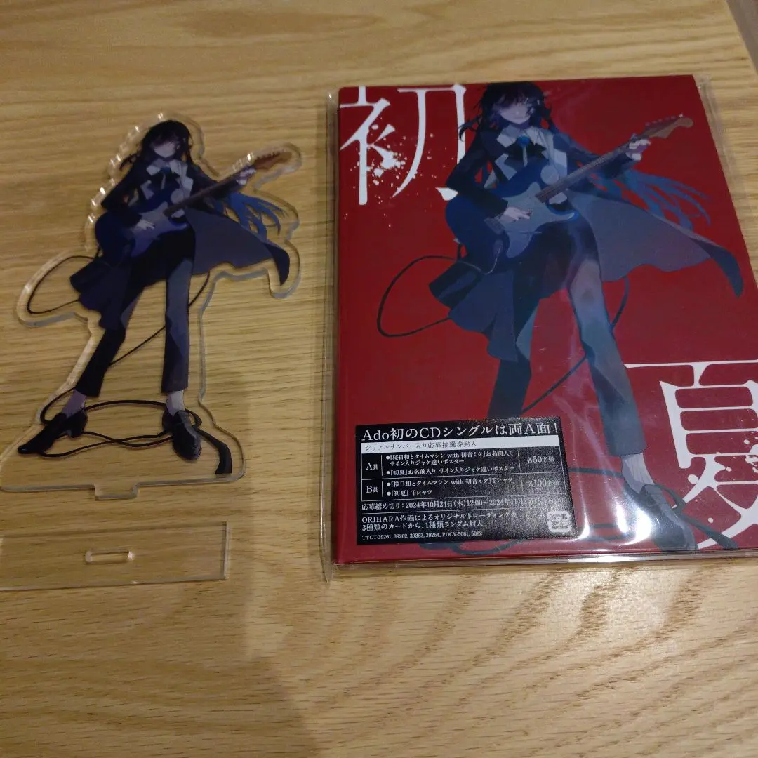 2026年最新】ado 初夏 トレカの人気アイテム - メルカリ