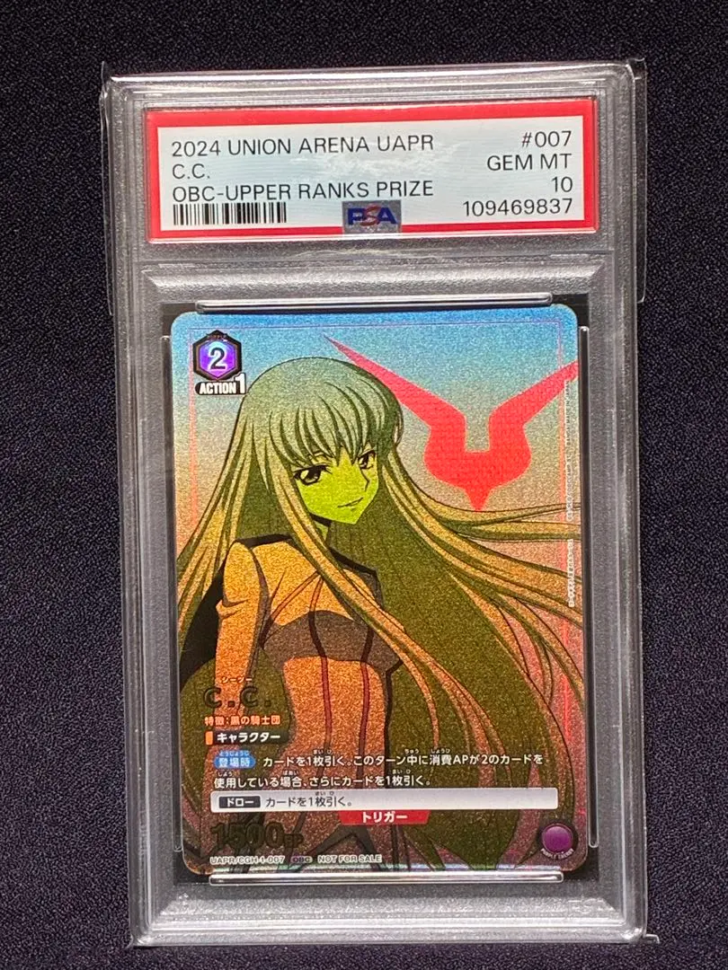 2026年最新】ワンバトルカップ psa10の人気アイテム - メルカリ