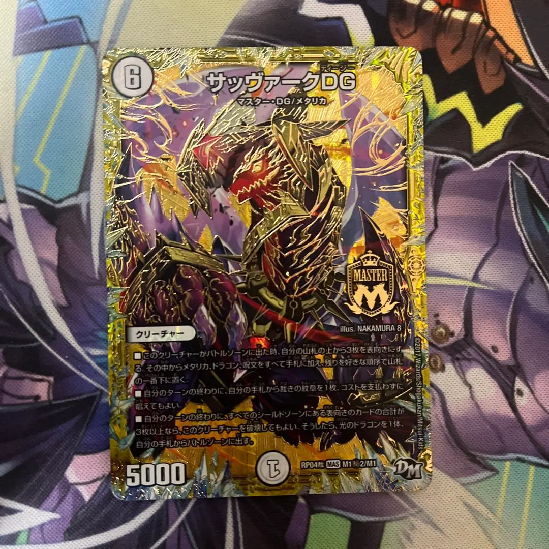 2026年最新】サッヴァークDG シークレットの人気アイテム - メルカリ