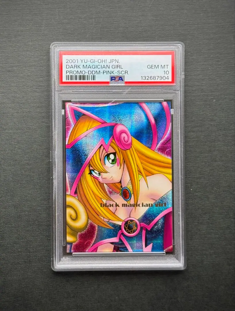 2026年最新】DDM ブラックマジシャンガール psa10の人気アイテム