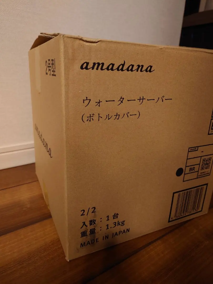 2026年最新】amadana ウォーターサーバー カバーの人気アイテム - メルカリ