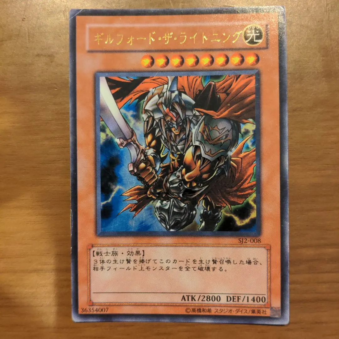 2026年最新】ギルフォードザライトニング ウルトラの人気アイテム