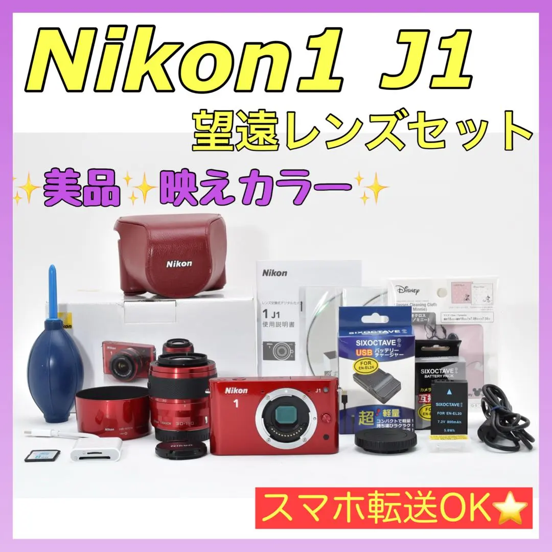 2026年最新】ニコン nikon 1 j1 ケースの人気アイテム - メルカリ