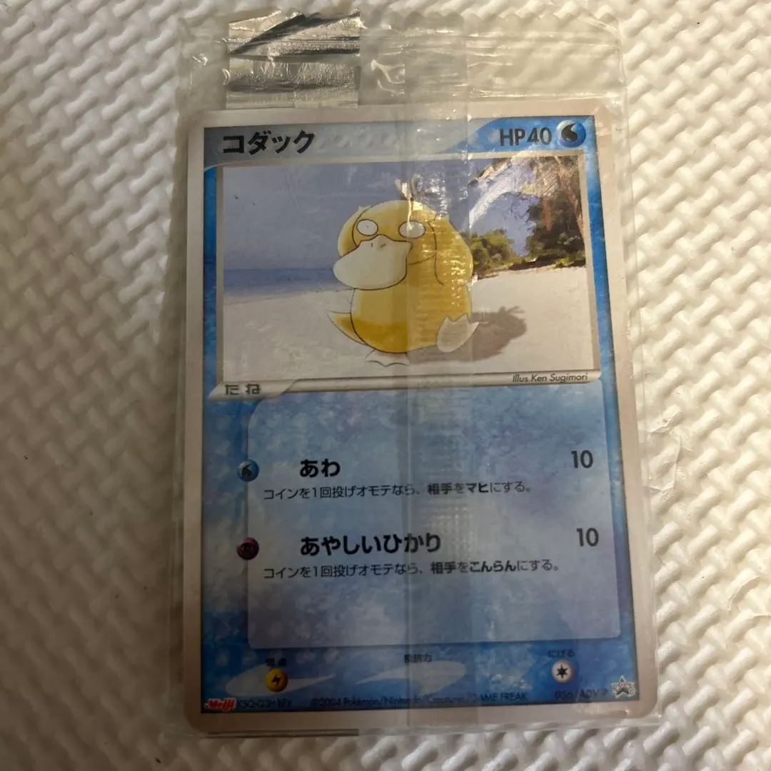 2026年最新】056/ADV-P コダックの人気アイテム - メルカリ