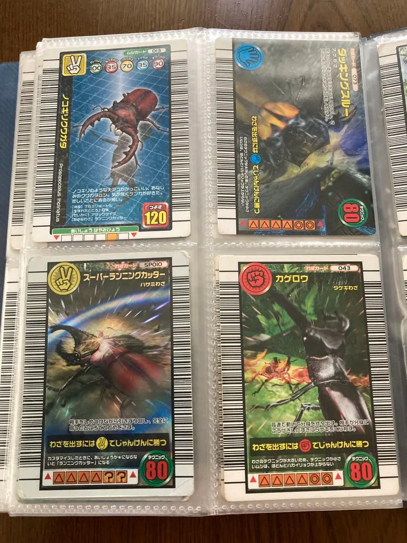 2026年最新】スーパーランニングカッターの人気アイテム - メルカリ