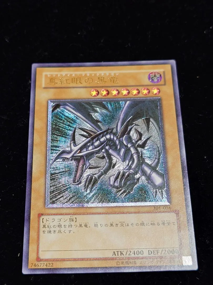 2026年最新】親知らず レッドアイズの人気アイテム - メルカリ