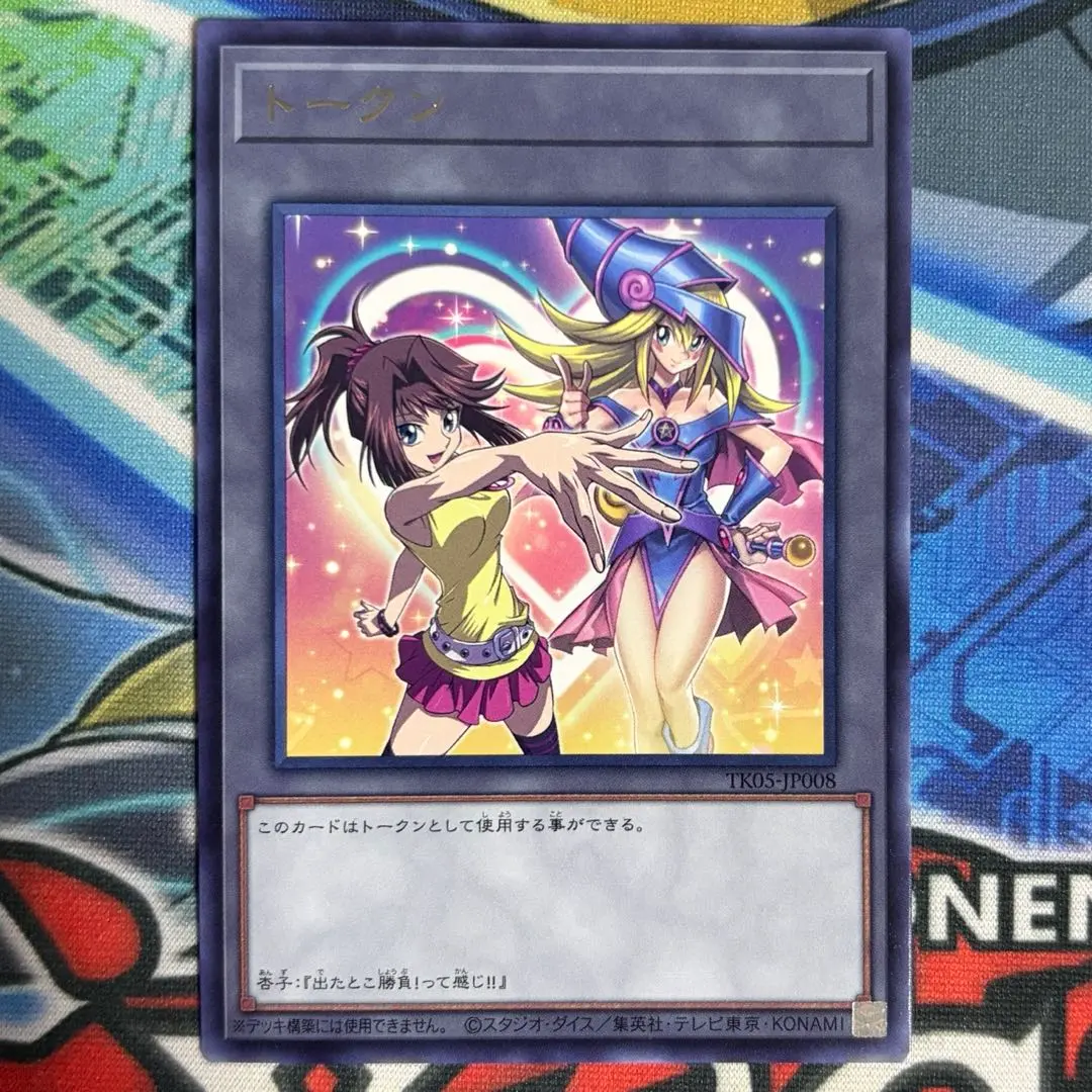 2026年最新】トークン 真崎杏子の人気アイテム - メルカリ