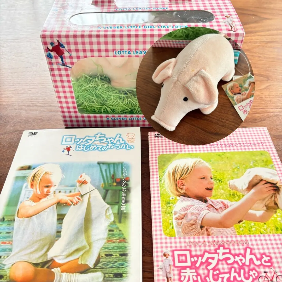 2026年最新】ロッタちゃん バムセの人気アイテム - メルカリ