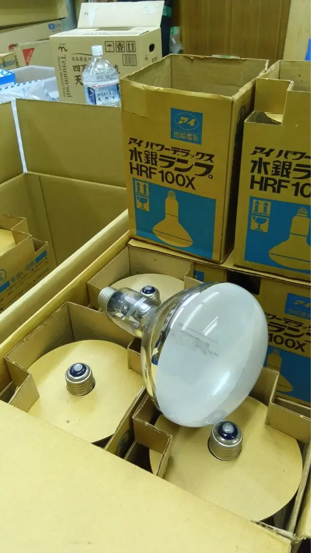 2026年最新】水銀灯 hf100xの人気アイテム - メルカリ
