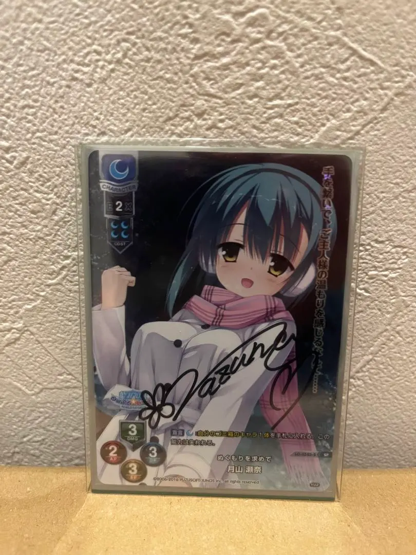 2026年最新】月山瀬奈の人気アイテム - メルカリ