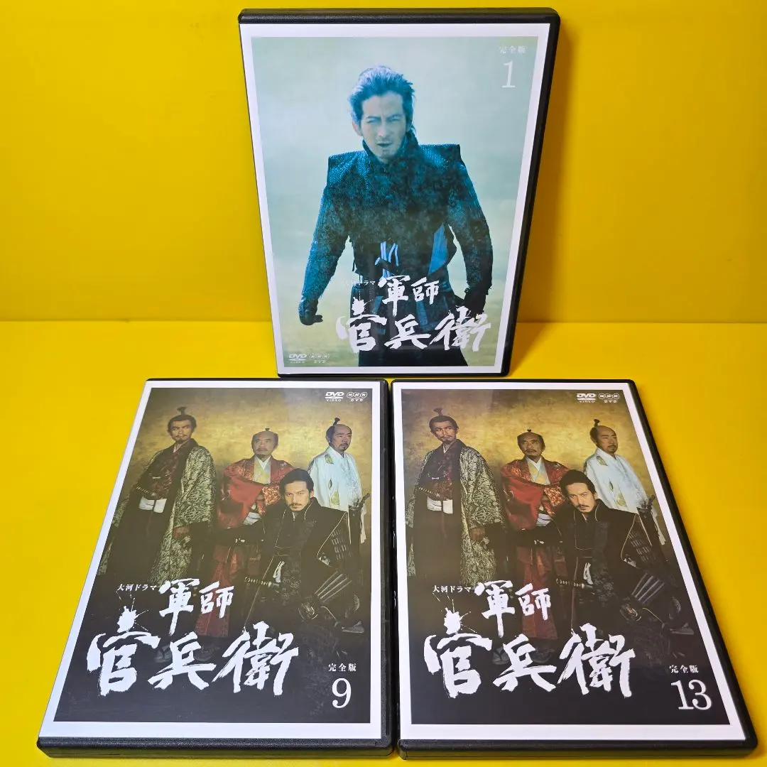 2026年最新】官兵衛 dvdの人気アイテム - メルカリ
