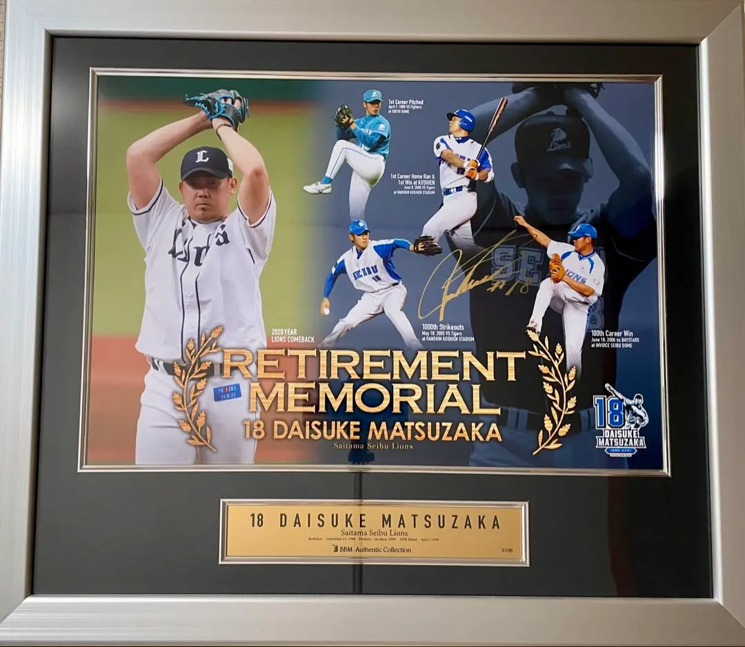 2026年最新】松坂大輔 引退記念の人気アイテム - メルカリ