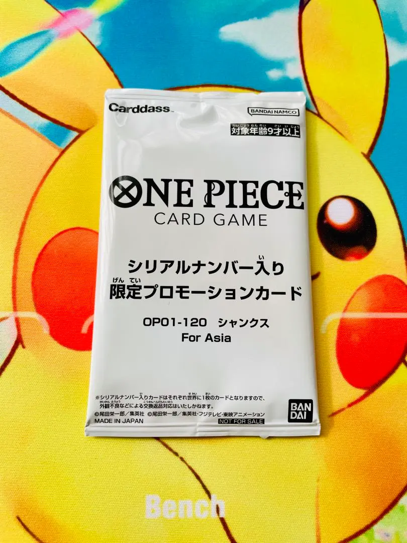 2026年最新】フラッグシップ シャンクス 未開封の人気アイテム - メルカリ