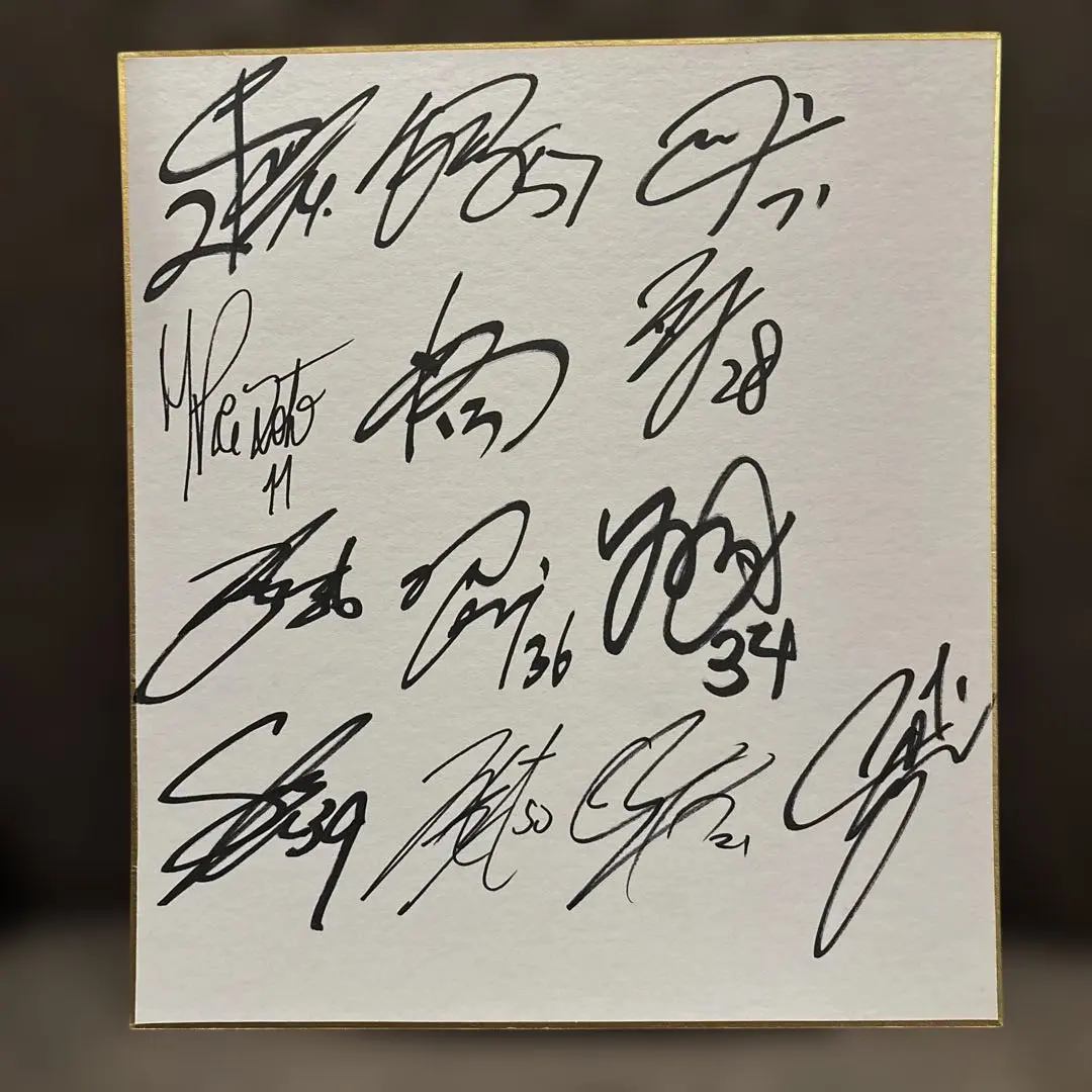 2026年最新】ジュビロ磐田サイン色紙の人気アイテム - メルカリ