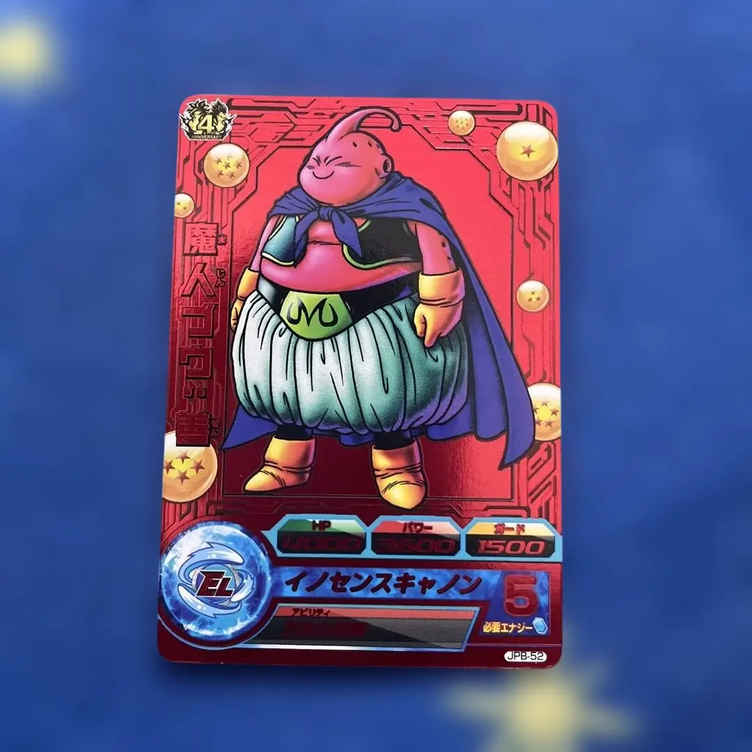 2026年最新】JPB-52 魔人ブウの人気アイテム - メルカリ