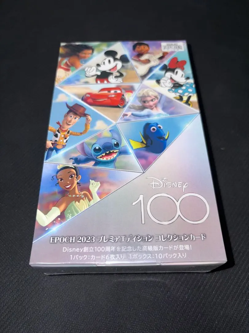 2026年最新】エポック ディズニー100 boxの人気アイテム - メルカリ
