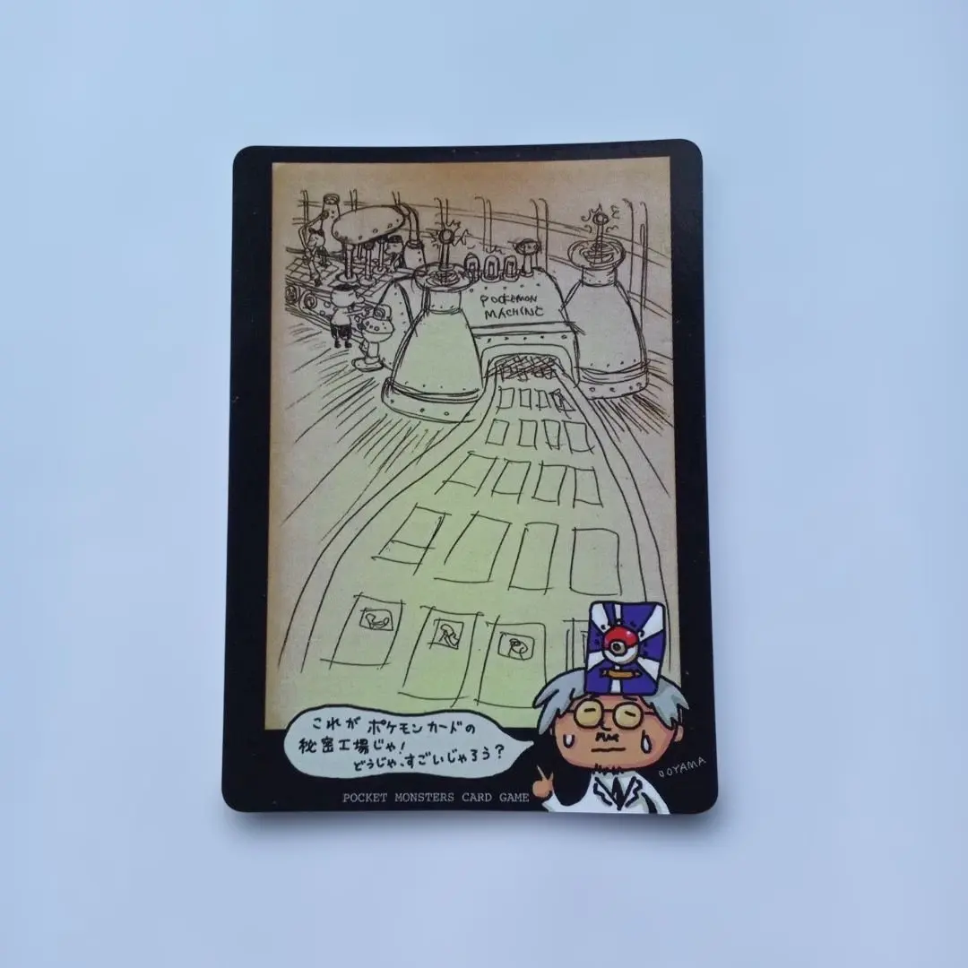 2026年最新】ポケモンカードの秘密工場の人気アイテム - メルカリ
