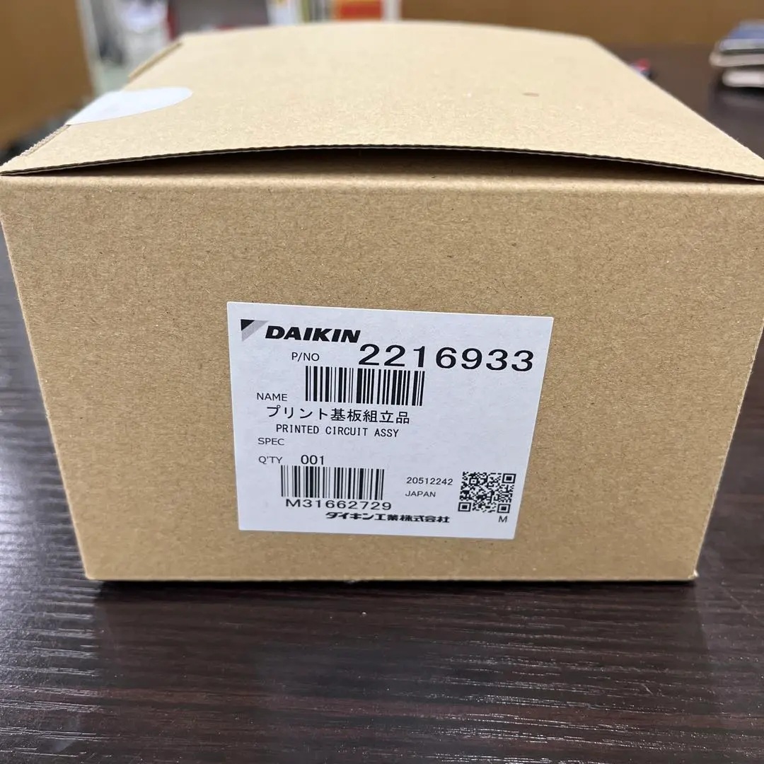 2026年最新】ダイキンプリント基板の人気アイテム - メルカリ