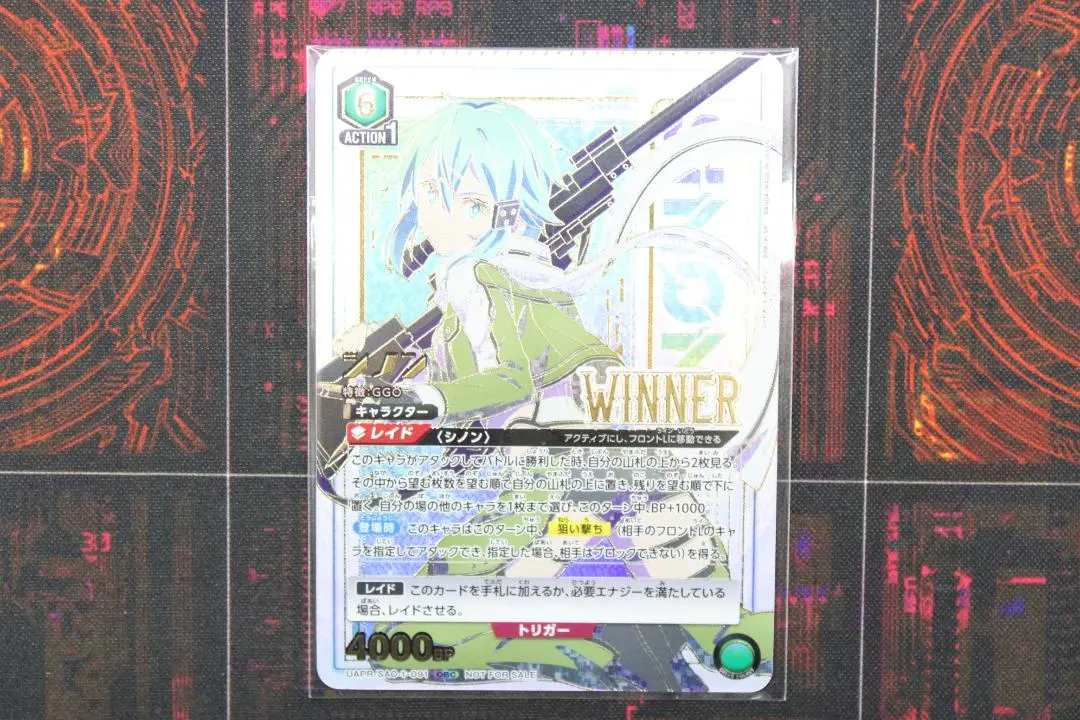 2026年最新】シノン ワンバトルカップの人気アイテム - メルカリ