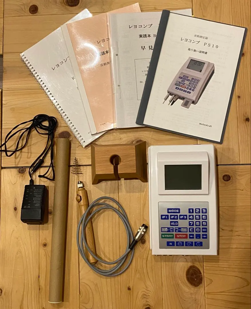 2026年最新】Rayocompの人気アイテム - メルカリ