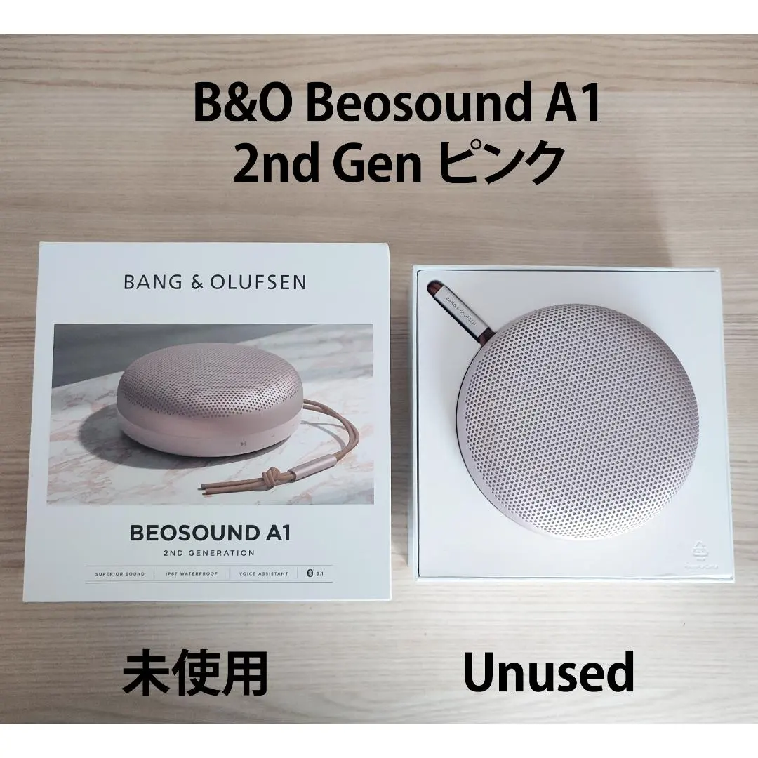 2026年最新】beosound a1の人気アイテム - メルカリ