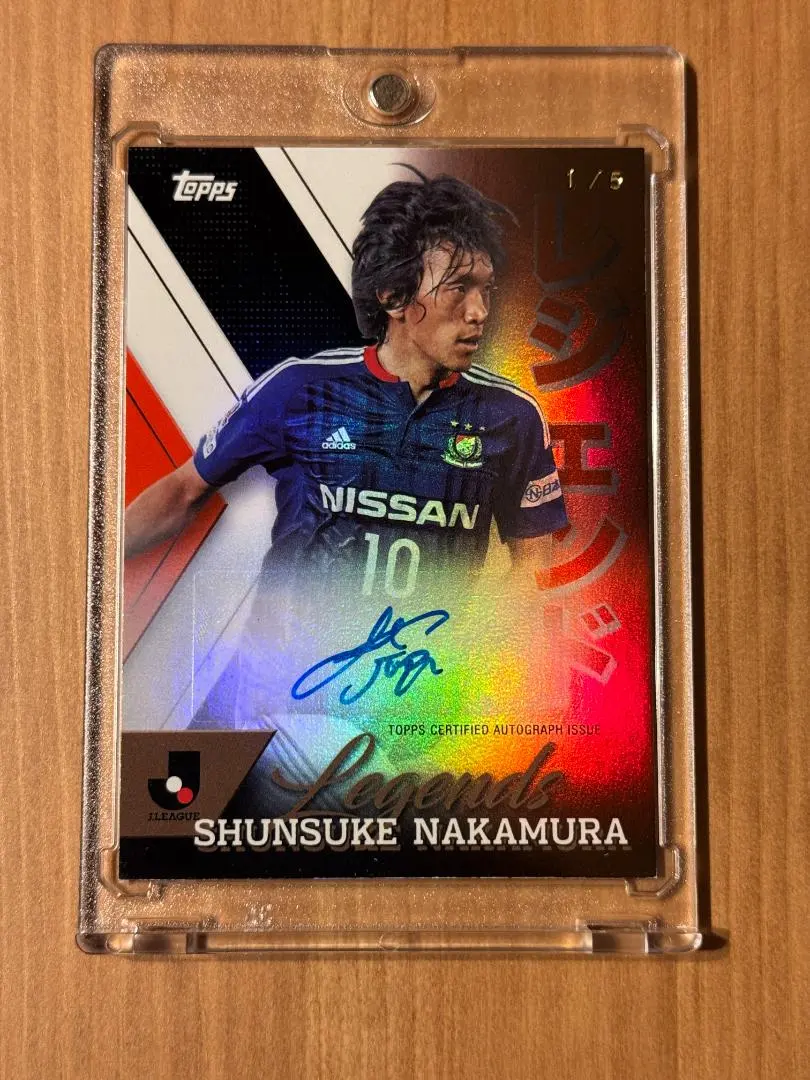 2026年最新】中村奨吾 直筆サインの人気アイテム - メルカリ