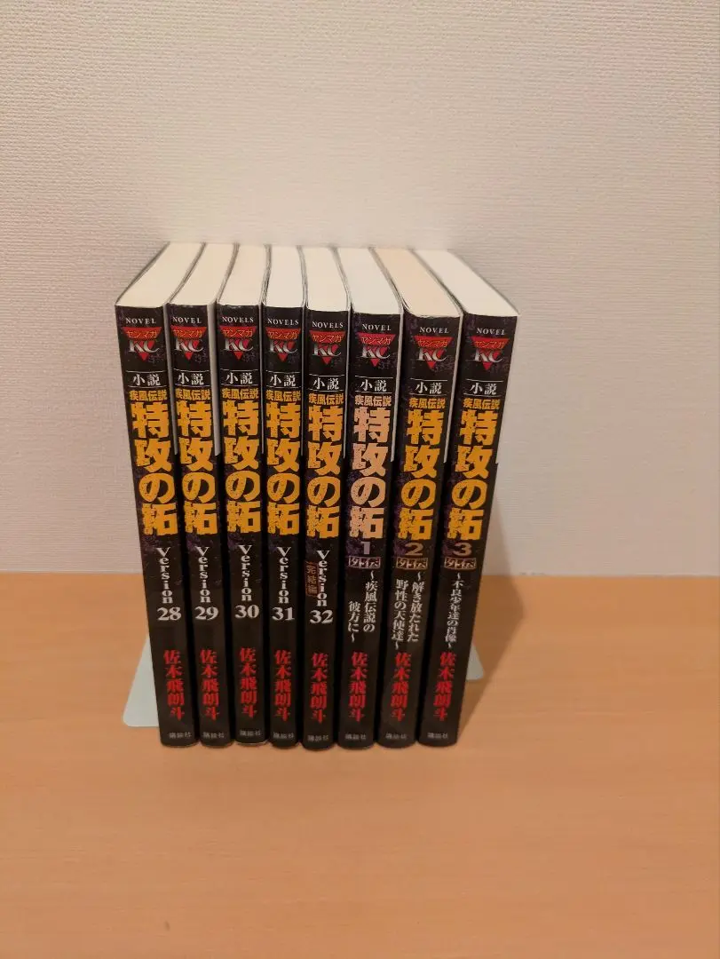 2026年最新】小説 特攻の拓外伝の人気アイテム - メルカリ