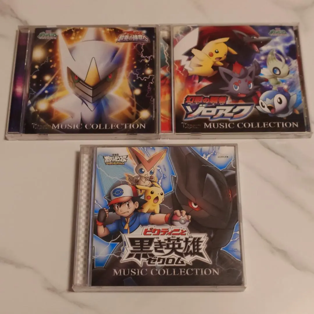 2026年最新】ポケモンダイヤモンドパール サウンドトラックの人気