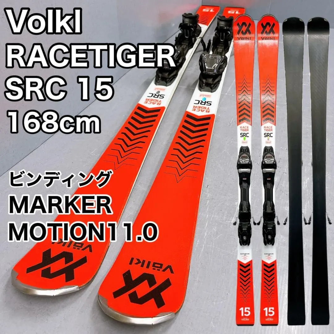 2026年最新】Volkl RACETIGER SRCの人気アイテム - メルカリ