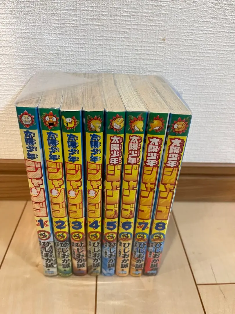 2026年最新】太陽少年ジャンゴ 漫画の人気アイテム - メルカリ
