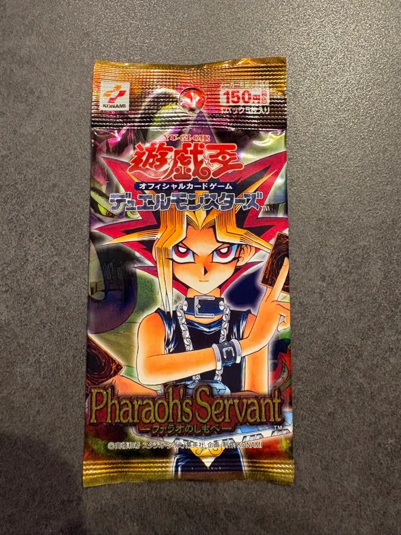 2026年最新】ファラオのしもべ 未開封の人気アイテム - メルカリ