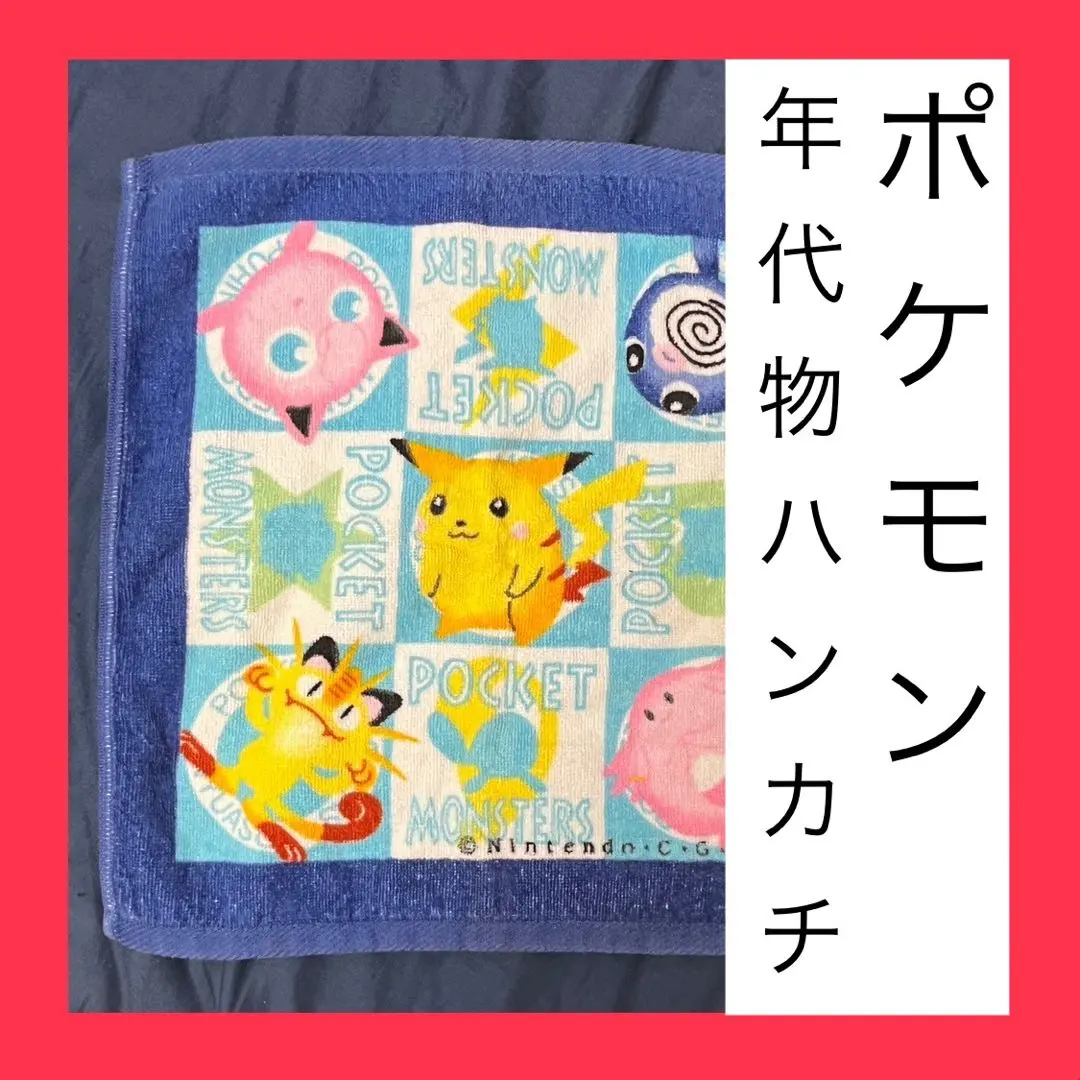 2026年最新】任天堂・C・G・T・S・Jの人気アイテム - メルカリ