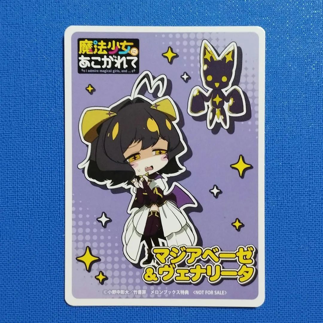 2026年最新】まほあこ スリーブの人気アイテム - メルカリ