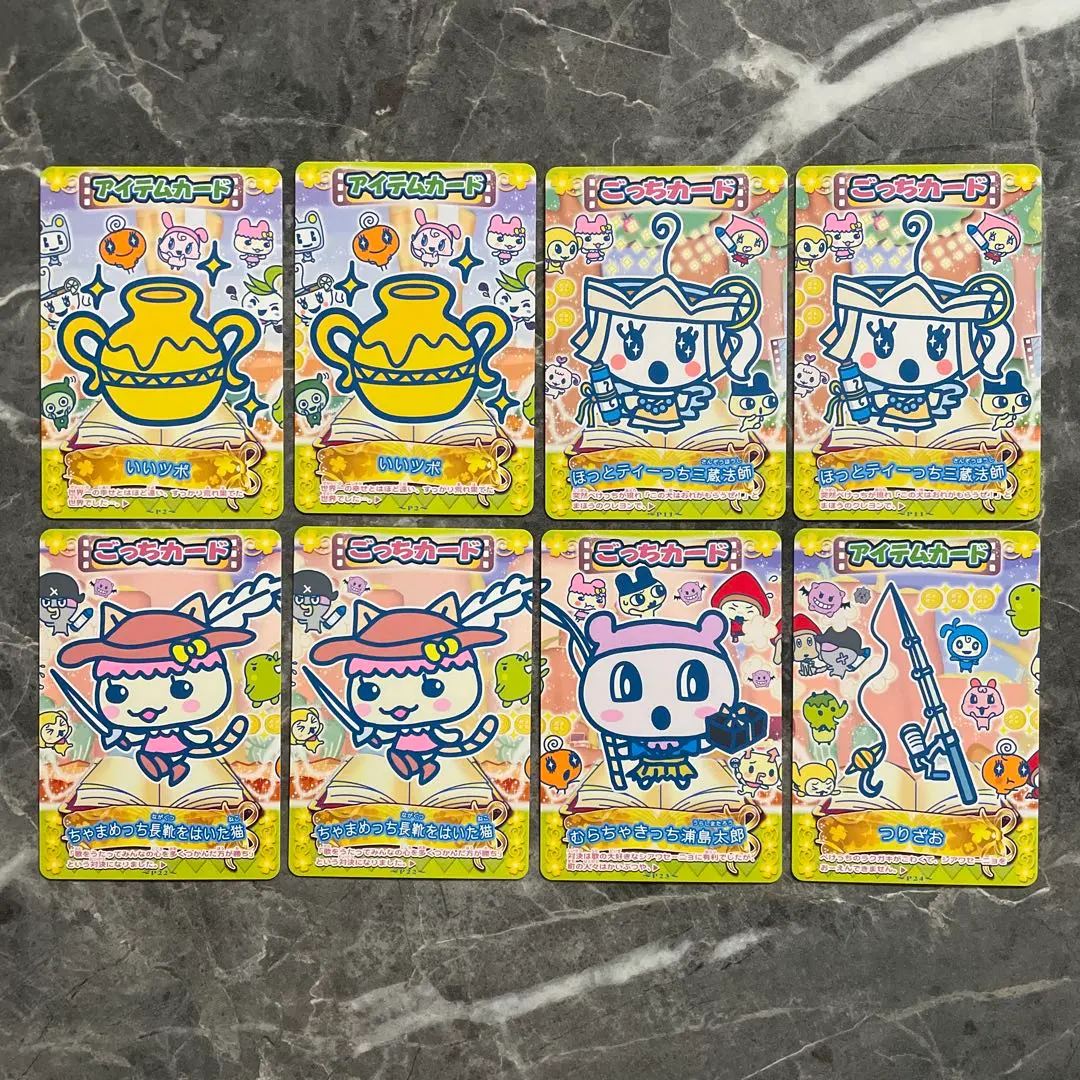 2026年最新】たまごっちふしぎな絵本の人気アイテム - メルカリ