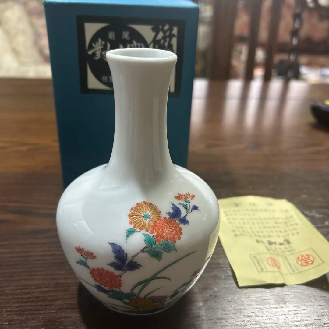 2026年最新】有田焼 岩尾對山窯 花瓶の人気アイテム - メルカリ