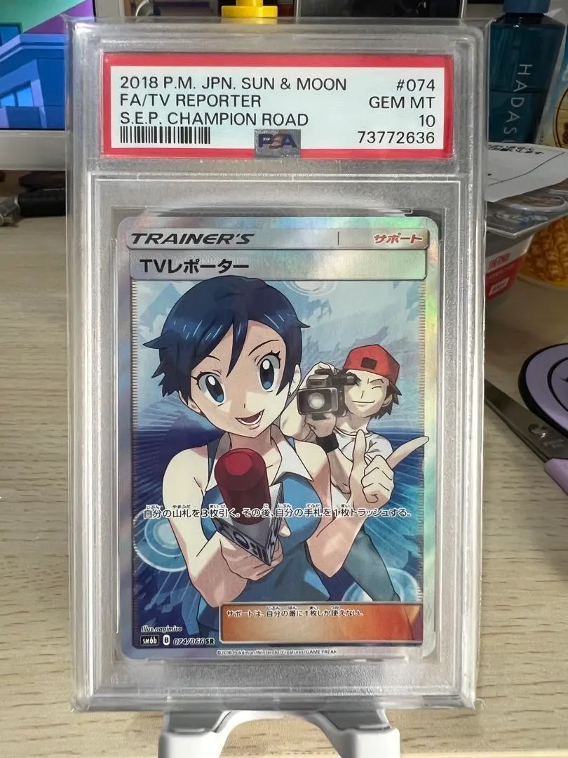 2026年最新】tvレポーター srの人気アイテム - メルカリ