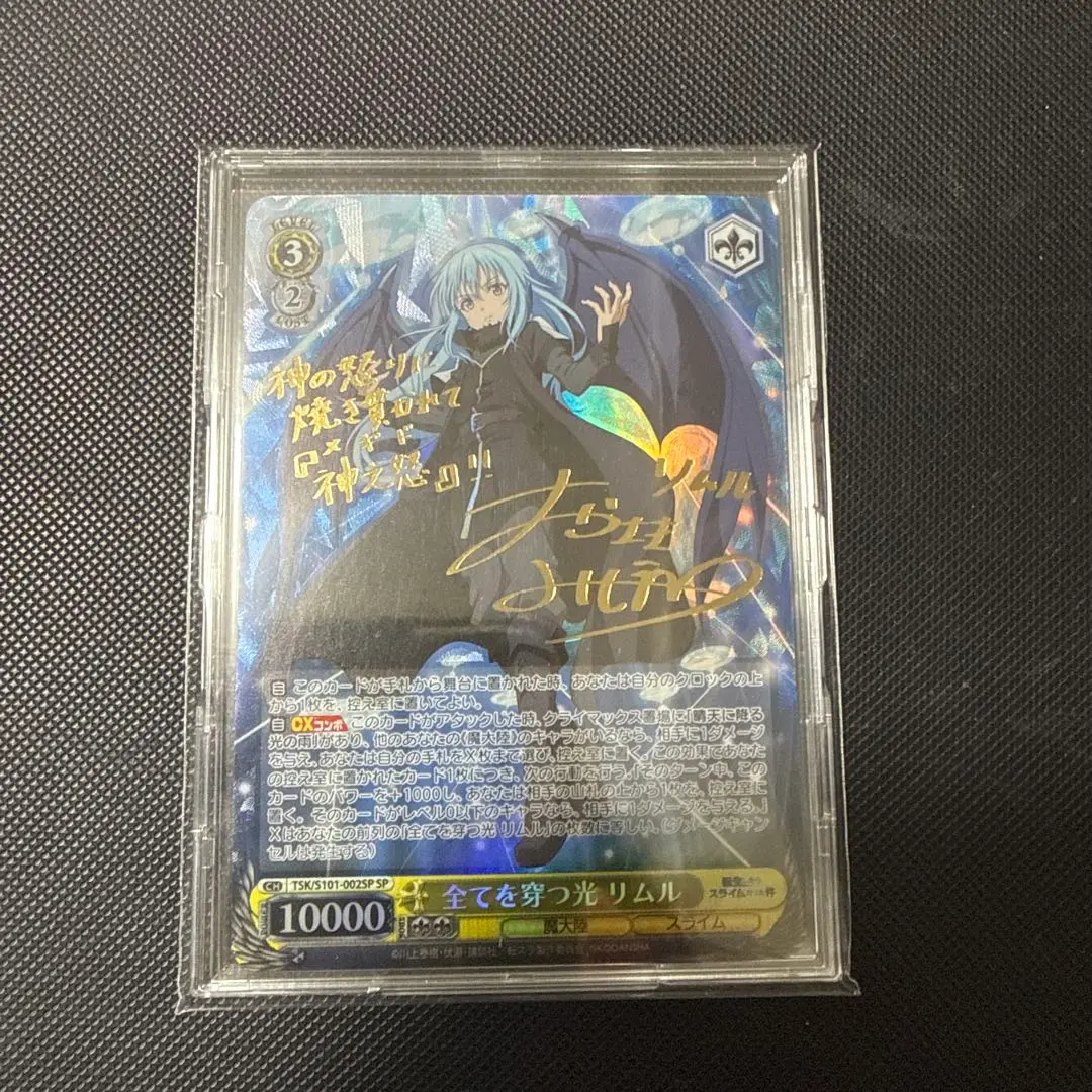 2026年最新】ヴァイス リムル サインの人気アイテム - メルカリ