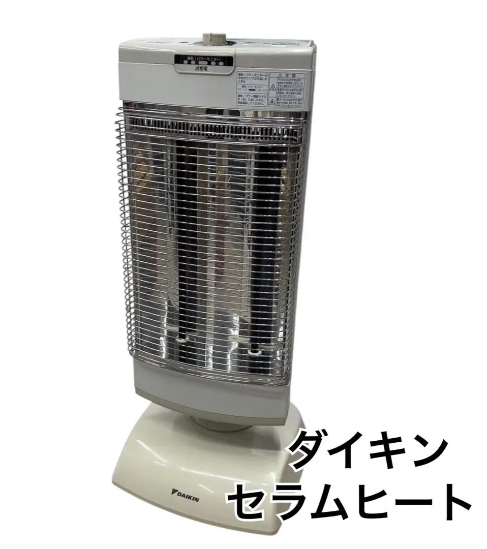 2026年最新】ERFT11RSの人気アイテム - メルカリ